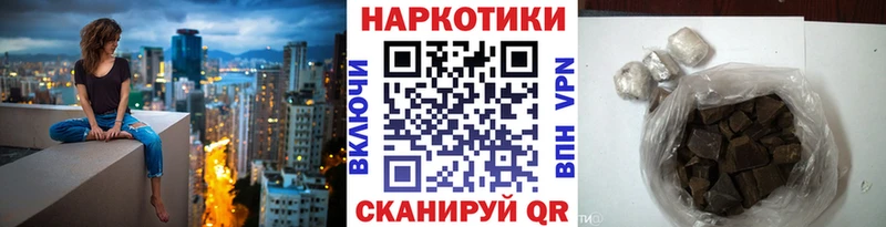Купить Дзержинск Конопля  COCAIN  Гашиш  Псилоцибиновые грибы  Меф мяу мяу  Alpha PVP  kraken как зайти  Амфетамин 