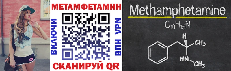 АМФЕТАМИН Premium  Дзержинск 