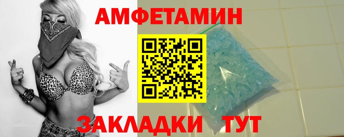 Дзержинск  АМФ  Вход с VPN  MEGA сайт  Амфетамин 98% 