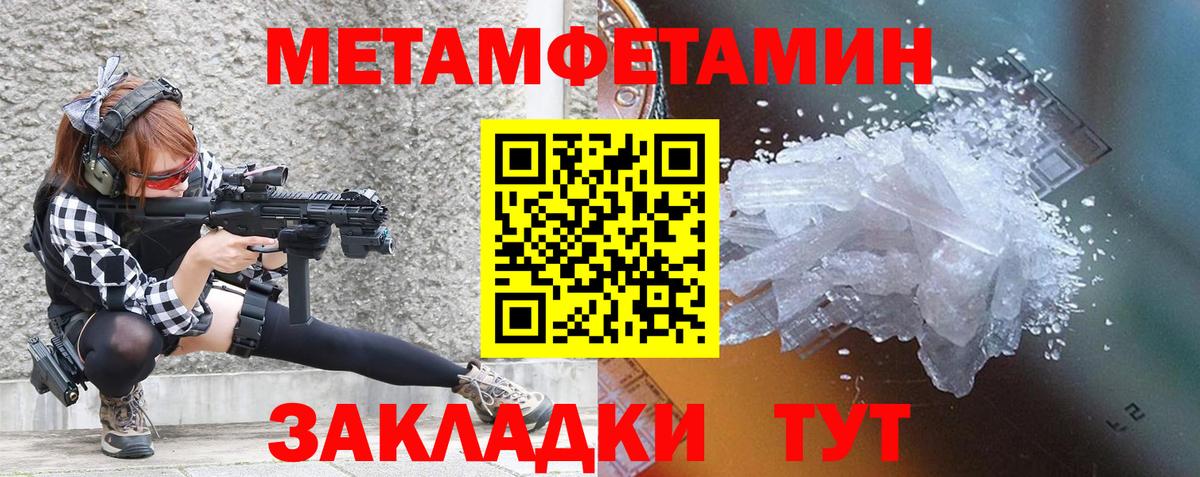 Амфетамин 97% Дзержинск