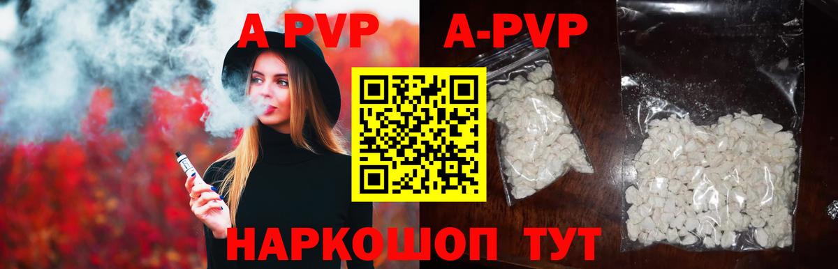 Alfa_PVP СК Дзержинск
