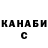ГЕРОИН хмурый Vladik Ilchenko