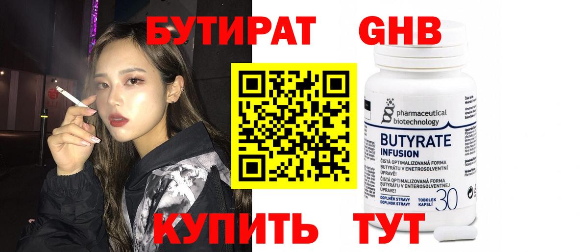 Дзержинск  Cocaine  МДМА  Вход с VPN  Alpha PVP СОЛЬ   КЕТАМИН  Каннабис  ГАШ  МЕФ кристаллы 