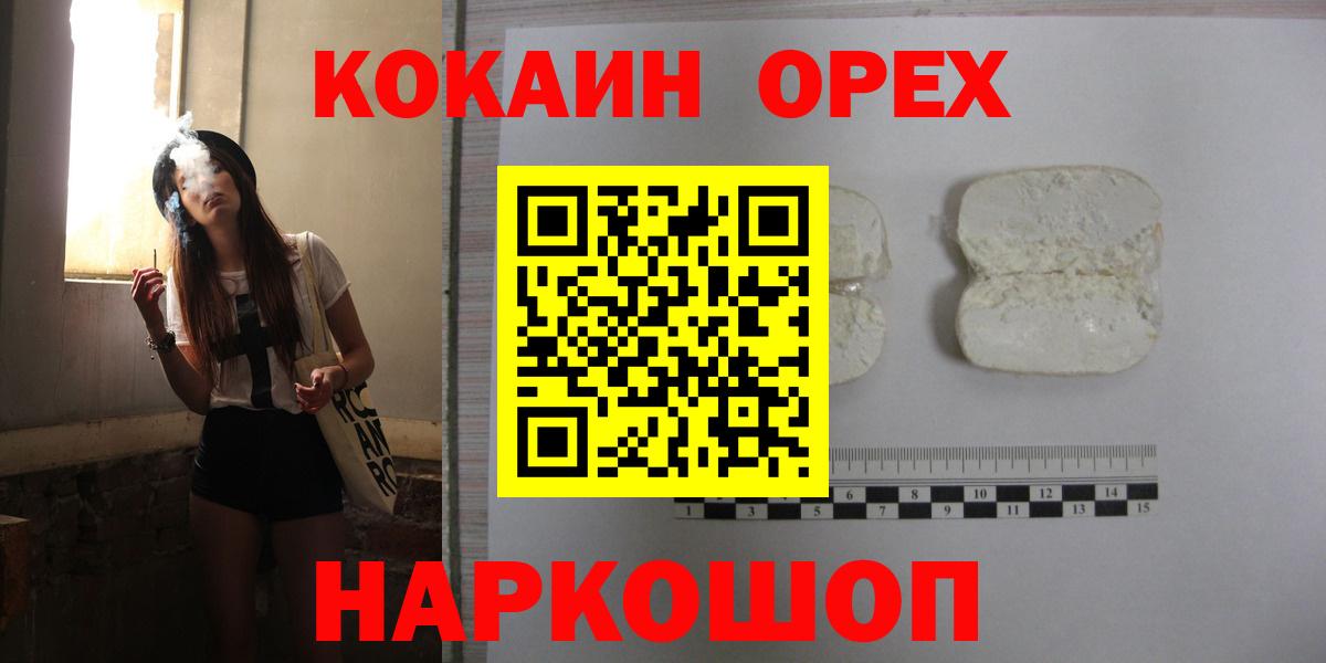 A-PVP Дзержинск