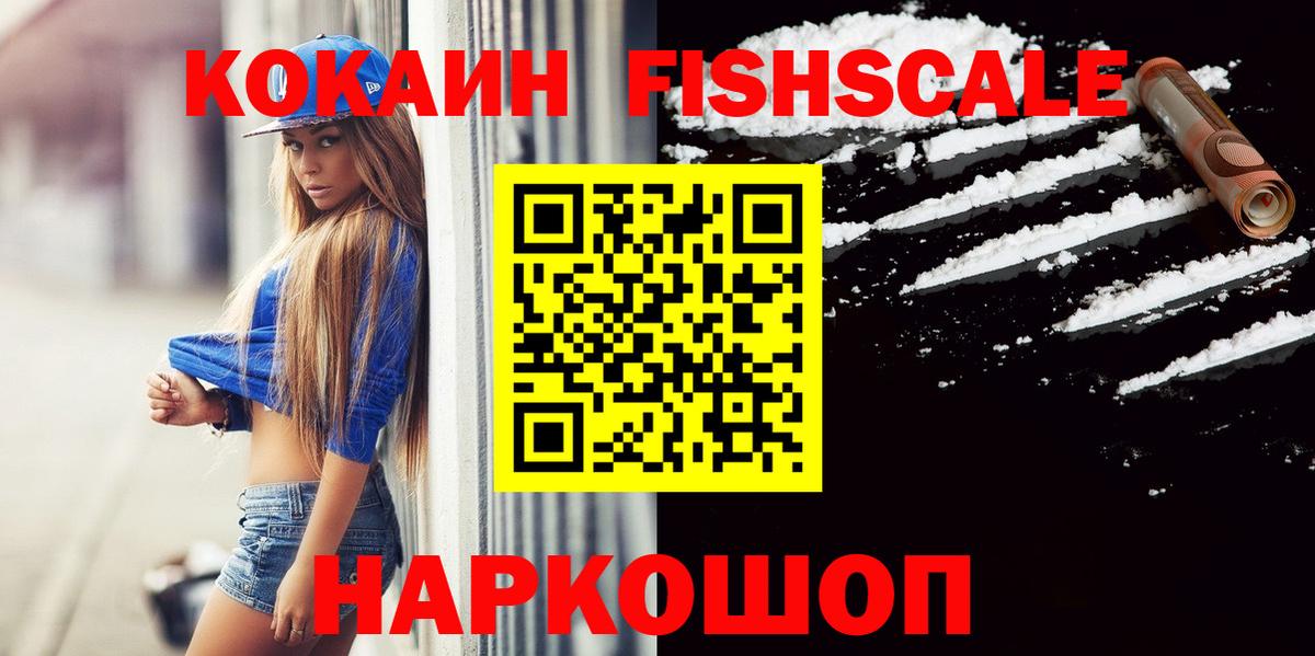 COCAIN Боливия Дзержинск