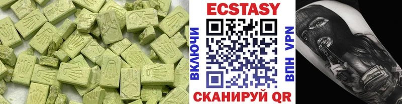 Экстази 250 мг  Дзержинск 