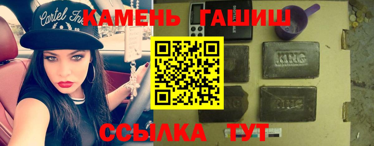 Гашиш hashish  наркошоп  Гашиш Premium  Дзержинск 