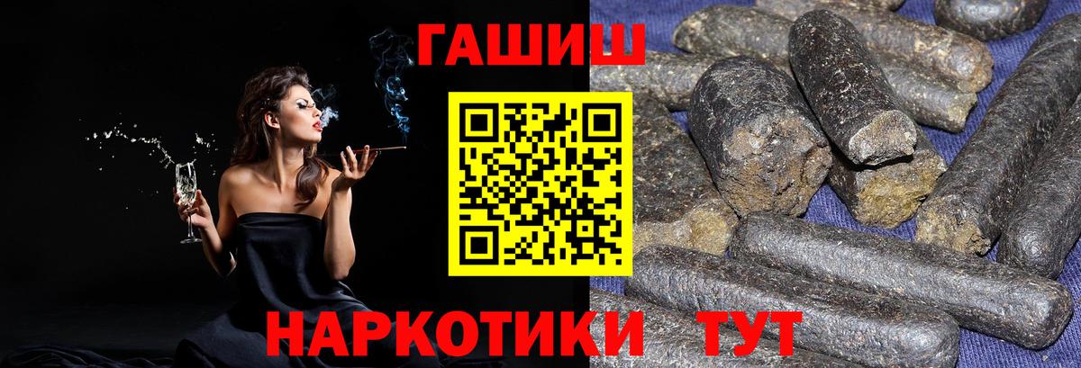 ГАШИШ индика сатива  ГАШ AMNESIA HAZE  как найти   Вход с VPN  Дзержинск 