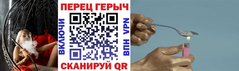 Героин герыч  где купить   Дзержинск 