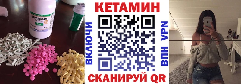КЕТАМИН ketamine  где купить наркоту  Дзержинск 