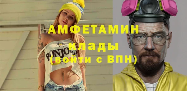 гашик Кинешма