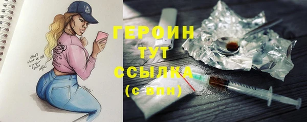 гашик Кинешма