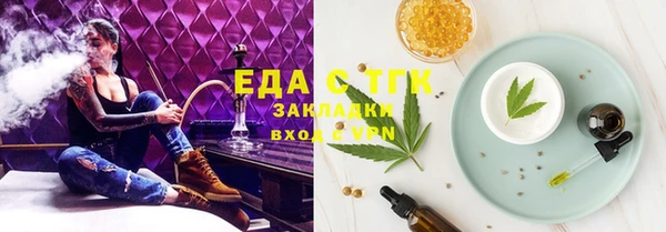 гашик Кинешма