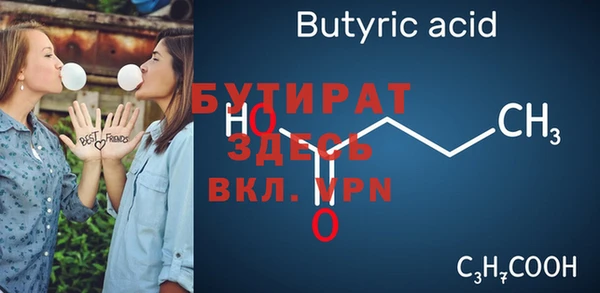 гашик Кинешма