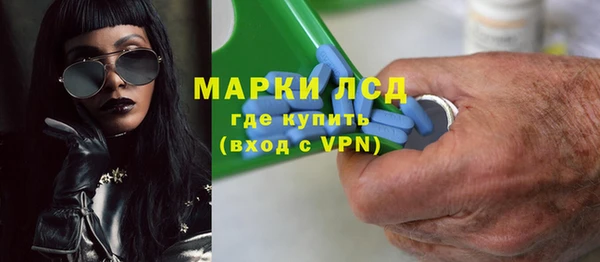 гашик Кинешма