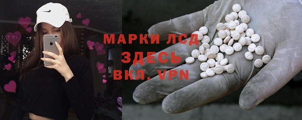 гашик Кинешма