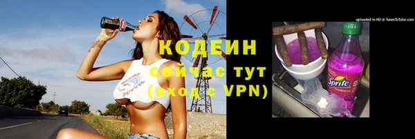 кокаин перу Киреевск