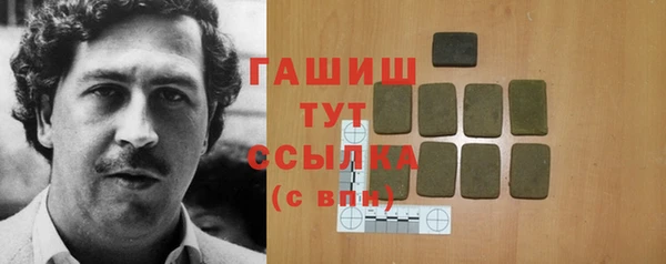 гашик Кинешма
