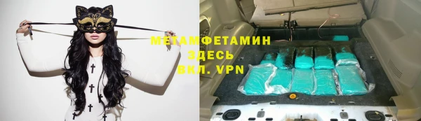 гашик Кинешма