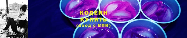 кокаин перу Киреевск