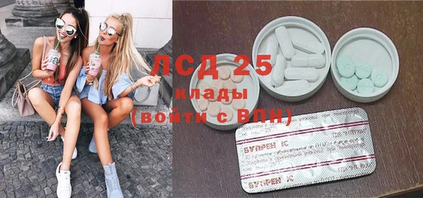 гашик Кинешма