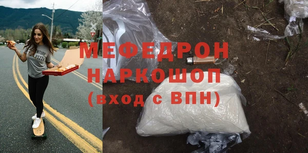кокаин перу Киреевск