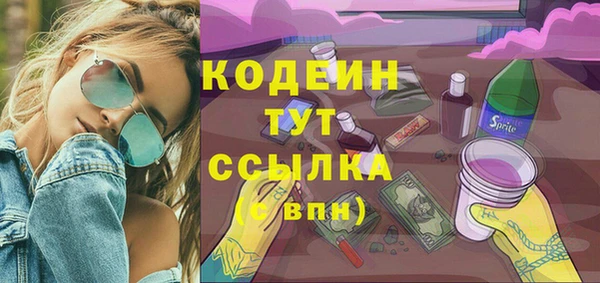 кокаин перу Киреевск