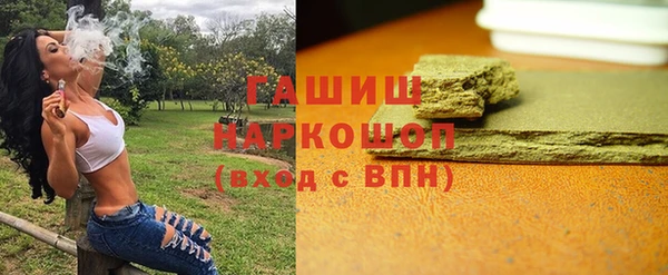 кокаин перу Киреевск