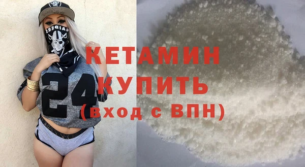 гашик Кинешма