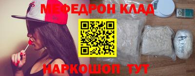 мефедрон Берёзовский