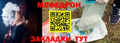 соль курить ск Беслан