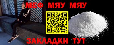 соль курить ск Беслан