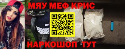 MESCALINE Будённовск