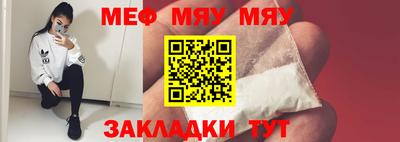 бутират Бийск