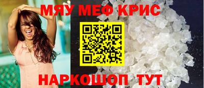 альфа пвп VHQ Берёзовский