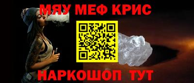 соль курить ск Беслан