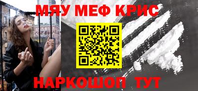 соль курить ск Беслан