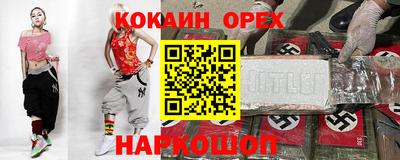 соль курить ск Беслан