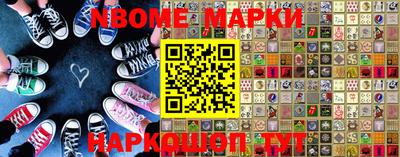 альфа пвп VHQ Берёзовский