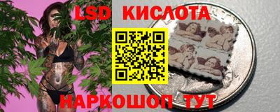 синтетический гашиш Изобильный