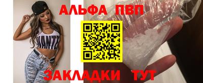 мефедрон Берёзовский