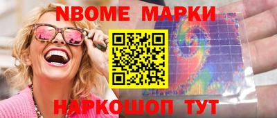 мефедрон Берёзовский