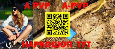 гашиш Беслан