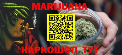 бутират Бийск