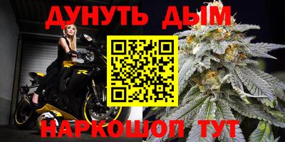 соль курить ск Беслан
