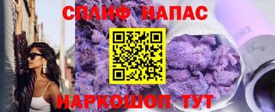 соль курить ск Беслан