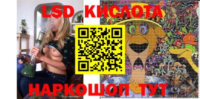 бутират Бийск