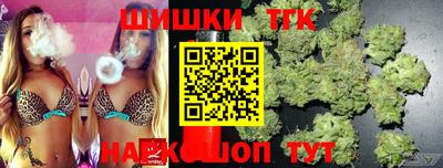 гашиш Беслан