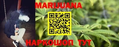 соль курить ск Беслан