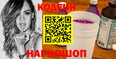 мефедрон Берёзовский